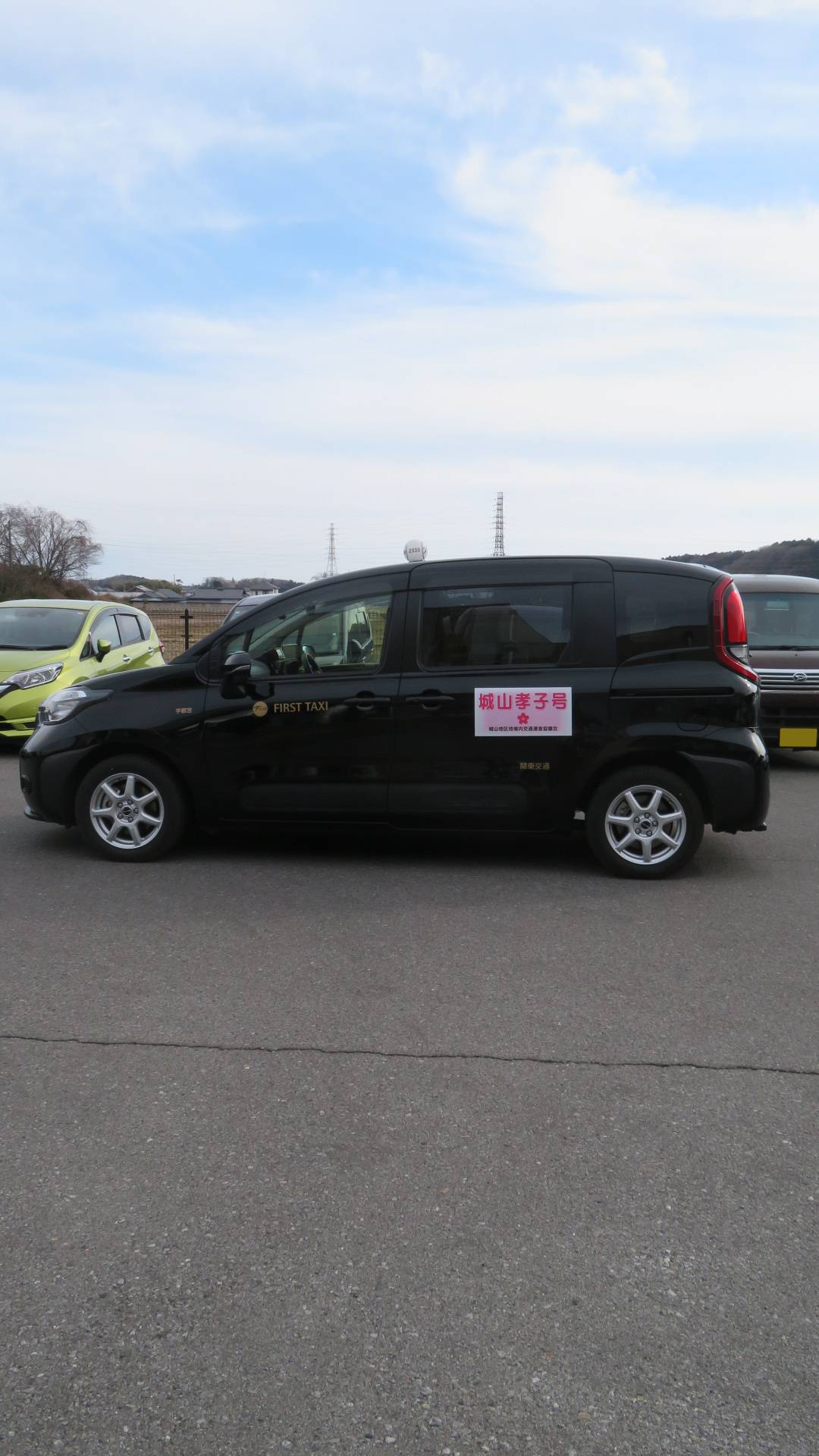 地域内交通運営協議会